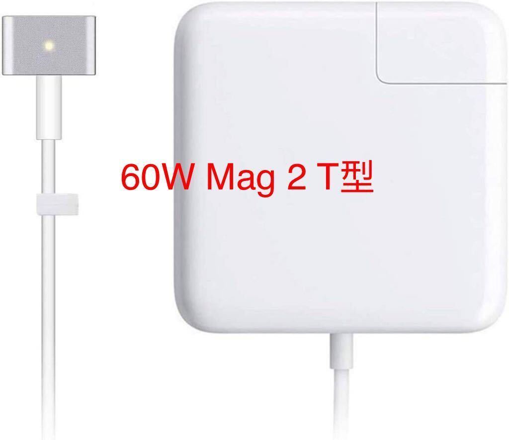 2025年最新】Yahoo!オークション -macbook pro 電源アダプターの 2025年最新】Yahoo!オークション -macbook pro 電源アダプターの