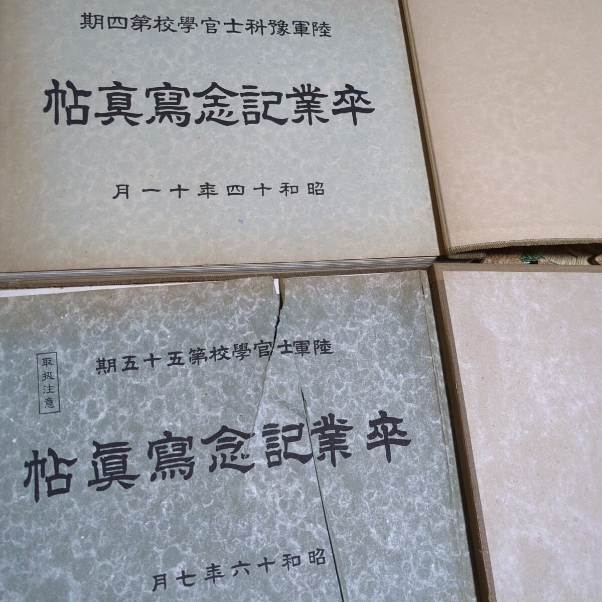 2025年最新】Yahoo!オークション -陸軍士官学校の中古品・新品 2025年最新】Yahoo!オークション -陸軍士官学校の中古品・新品