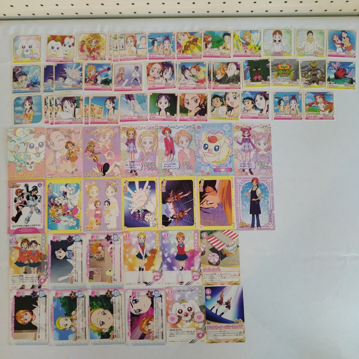 2025年最新】Yahoo!オークション -プリキュア カード まとめの 2025年最新】Yahoo!オークション -プリキュア カード まとめの
