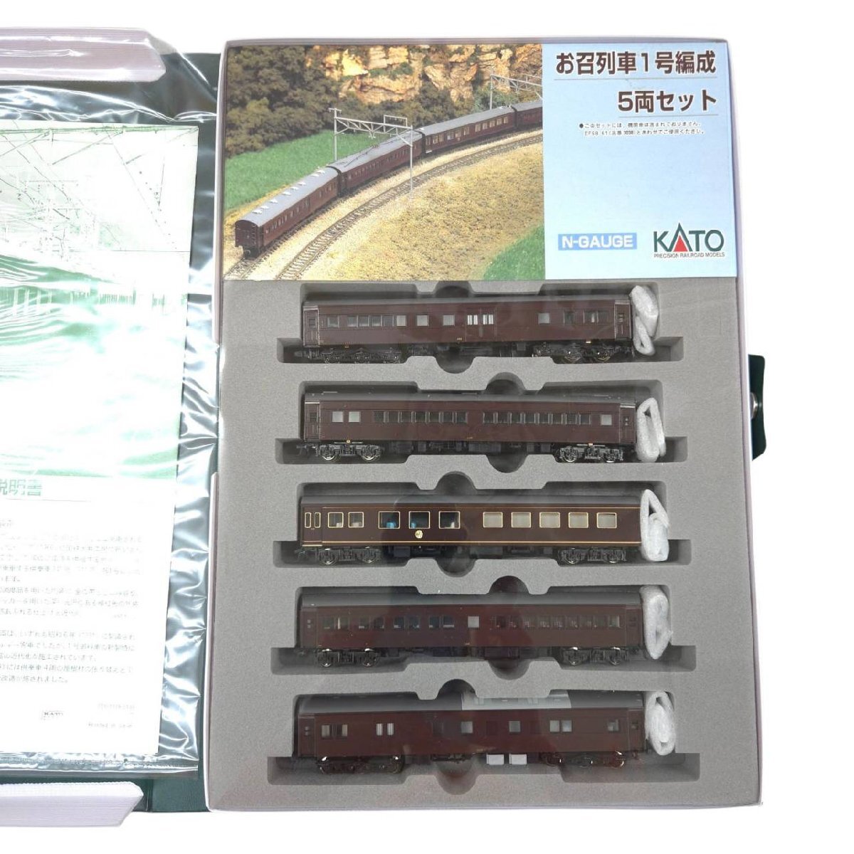 2025年最新】Yahoo!オークション -nゲージ お召列車の中古品 2025年最新】Yahoo!オークション -nゲージ お召列車の中古品