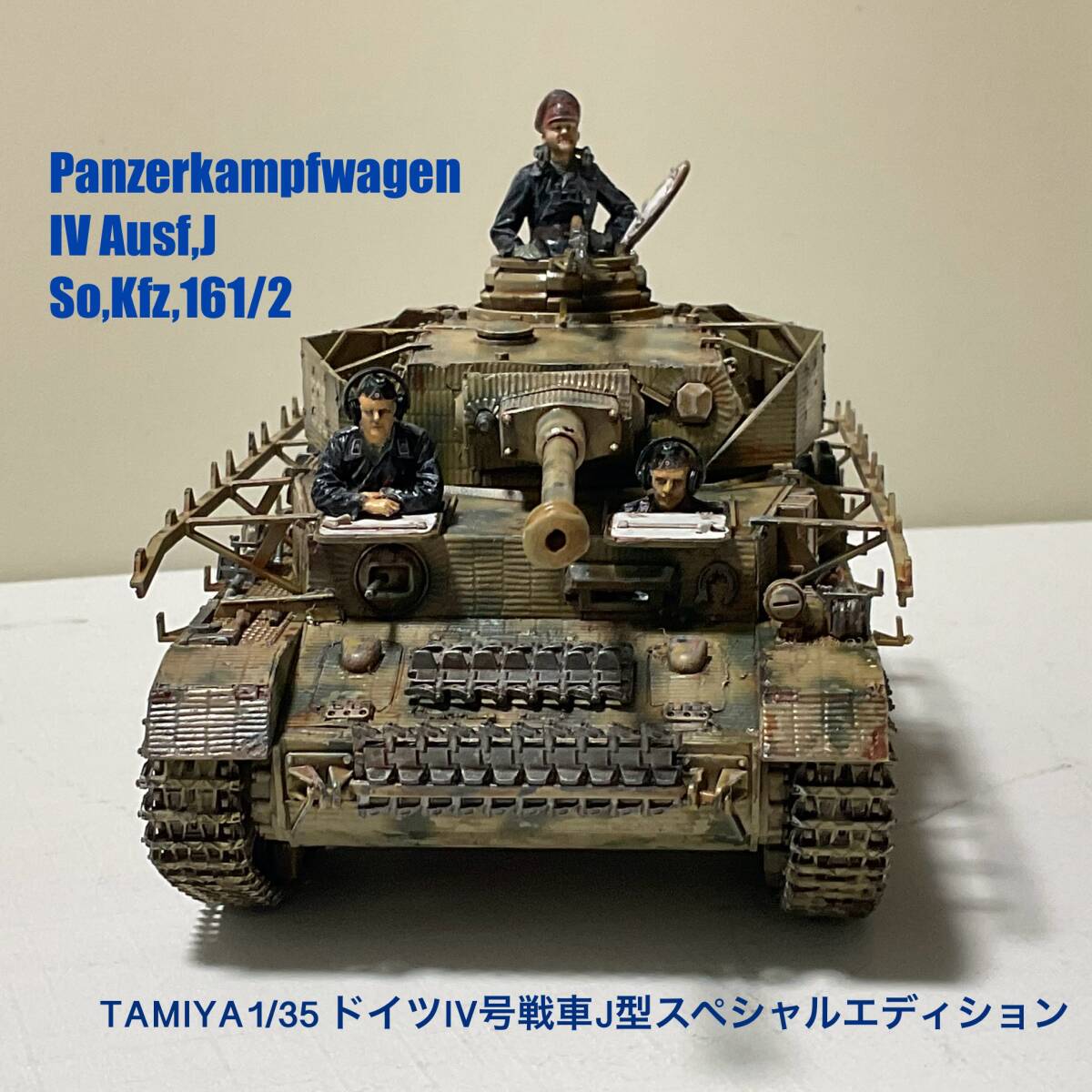 Yahoo!オークション -「iv号戦車j型」(完成品) (戦車、軍用車両