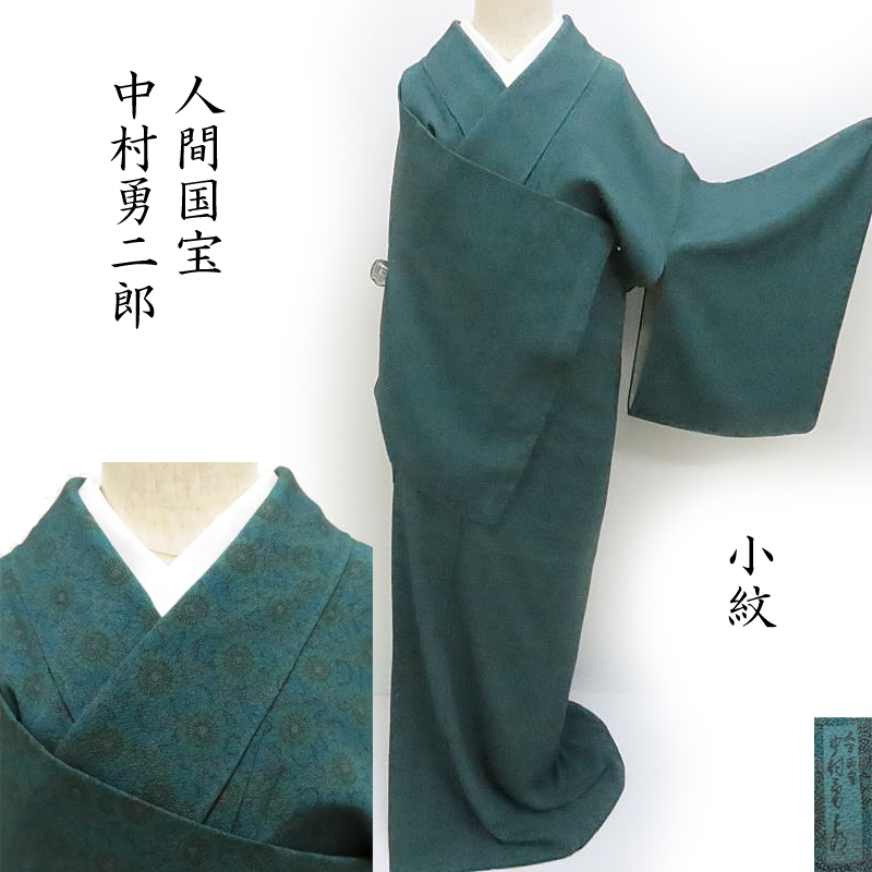 2025年最新】Yahoo!オークション -中村勇二郎の中古品・新品・未 2025年最新】Yahoo!オークション -中村勇二郎の中古品・新品・未