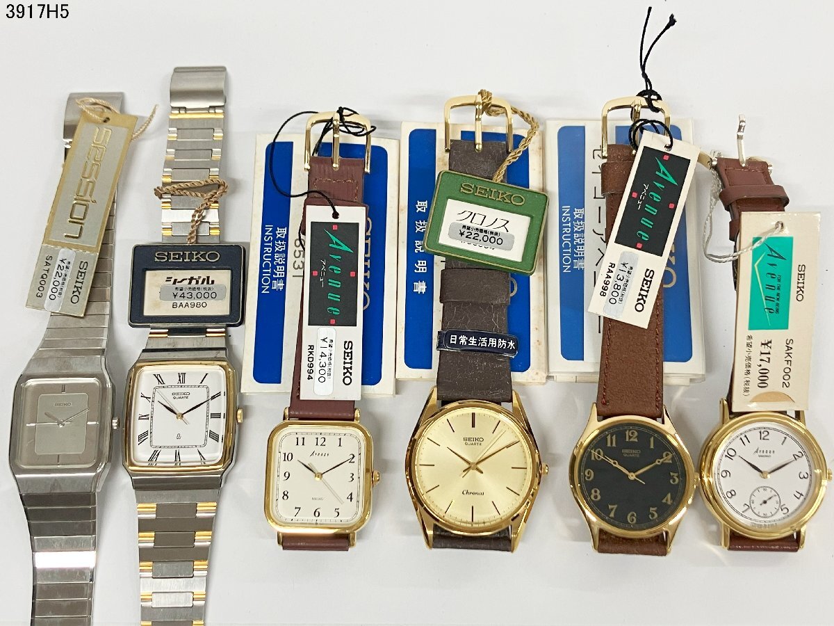 Yahoo!オークション -「seiko 5p31」の落札相場・落札価格 Yahoo!オークション -「seiko 5p31」の落札相場・落札価格