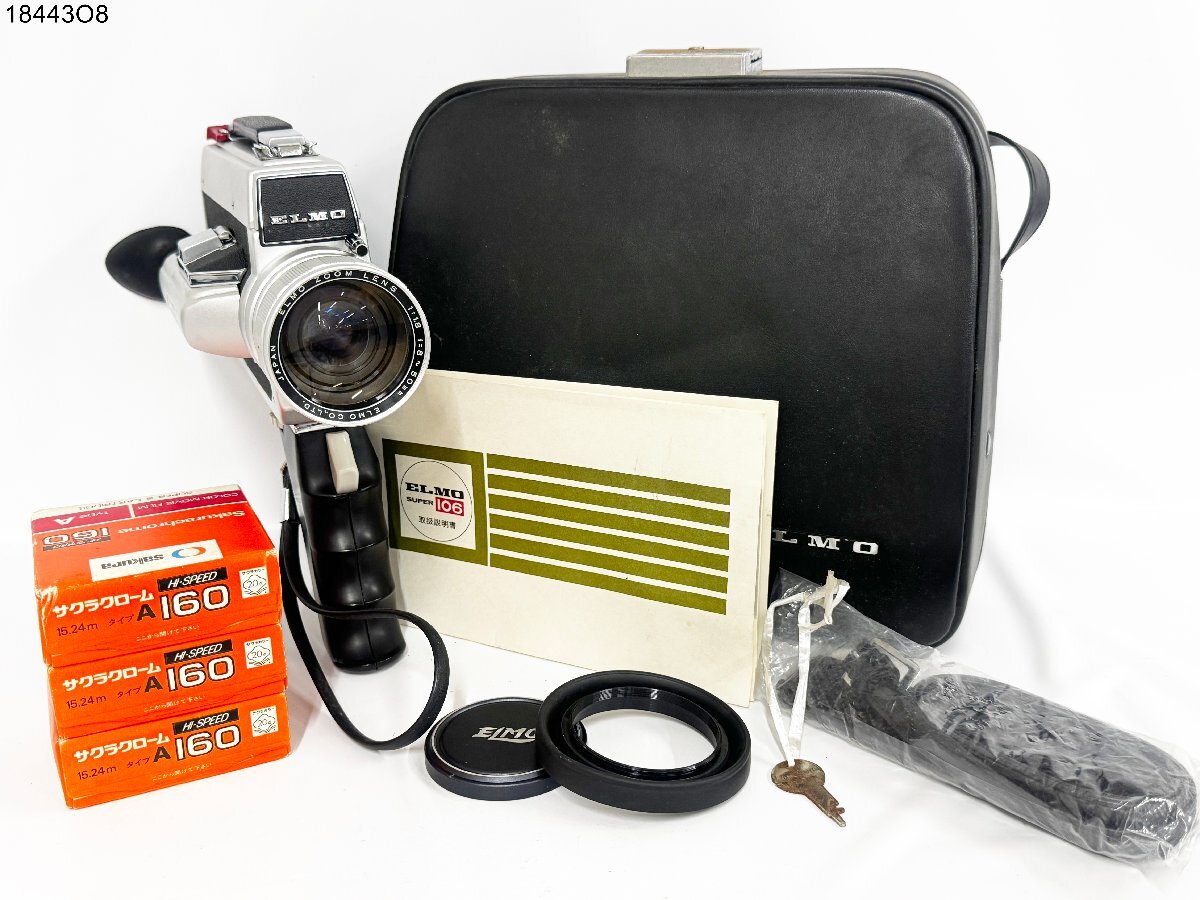 Yahoo!オークション -「エルモ 8mm カメラ」の落札相場・落札価格 Yahoo!オークション -「エルモ 8mm カメラ」の落札相場・落札価格