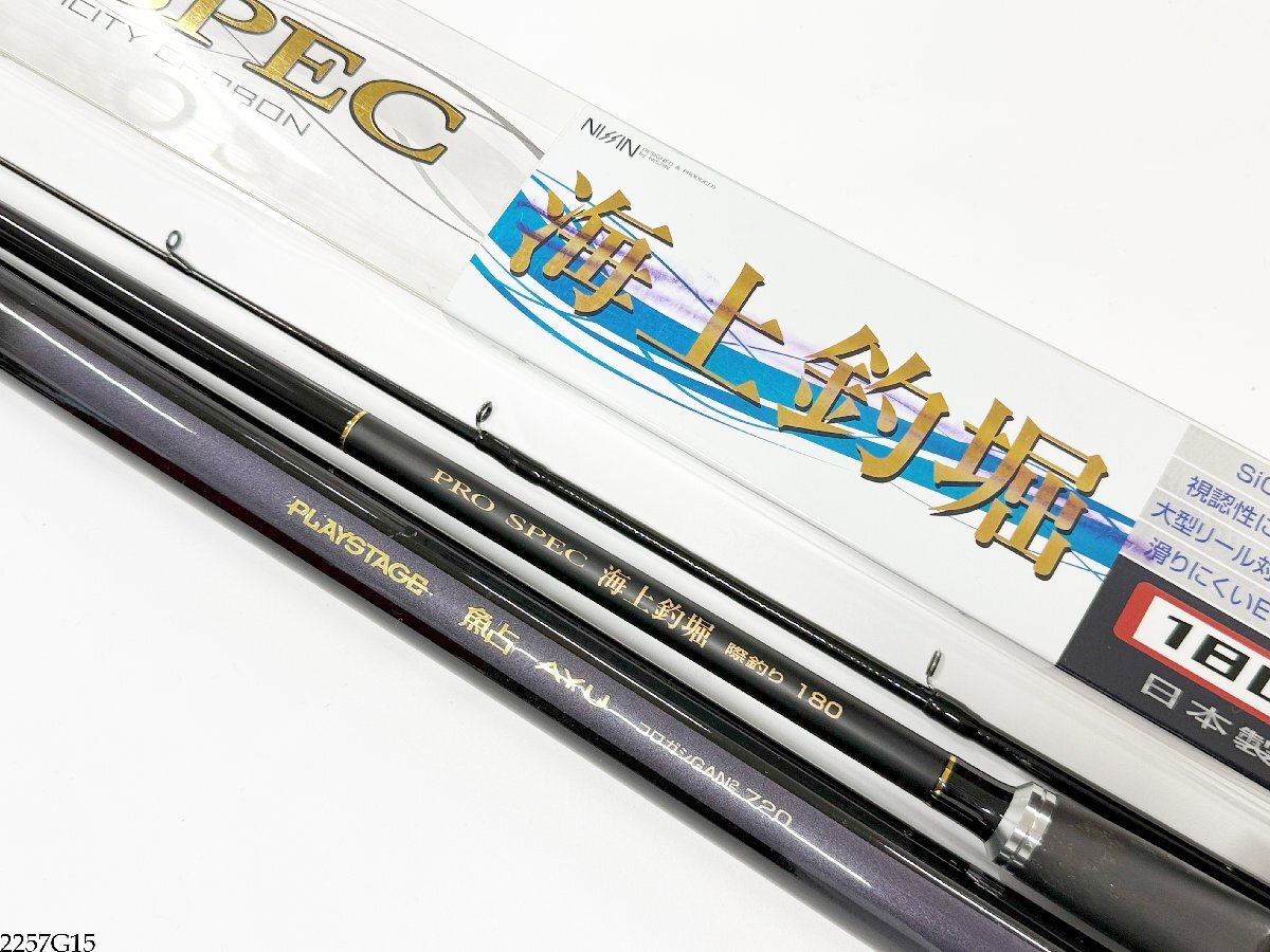 Yahoo!オークション -「鮎コロガシ竿」の落札相場・落札価格 Yahoo!オークション -「鮎コロガシ竿」の落札相場・落札価格