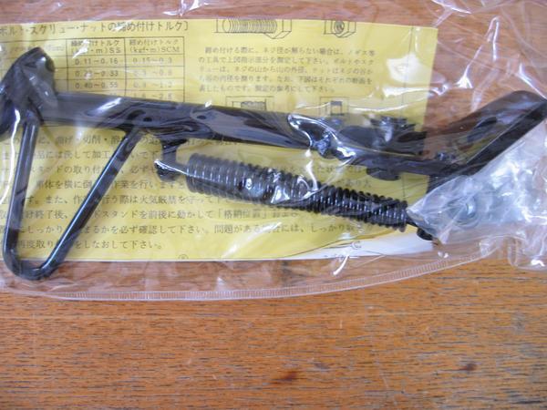 送料無料 新品 西本工業 製 サイドスタンド NK206 ヤマハ ジョグ 27V チャンプ 50 54V チャンプ80 2GM ペリカンジョグ YAMAHA JOG ②