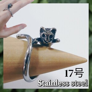 新品 ステンレス リング 指輪 ユニセックス メンズ 男性用 レディース 女性用 アクセサリー 17号 シルバー アニマル 動物 豹 レオパード