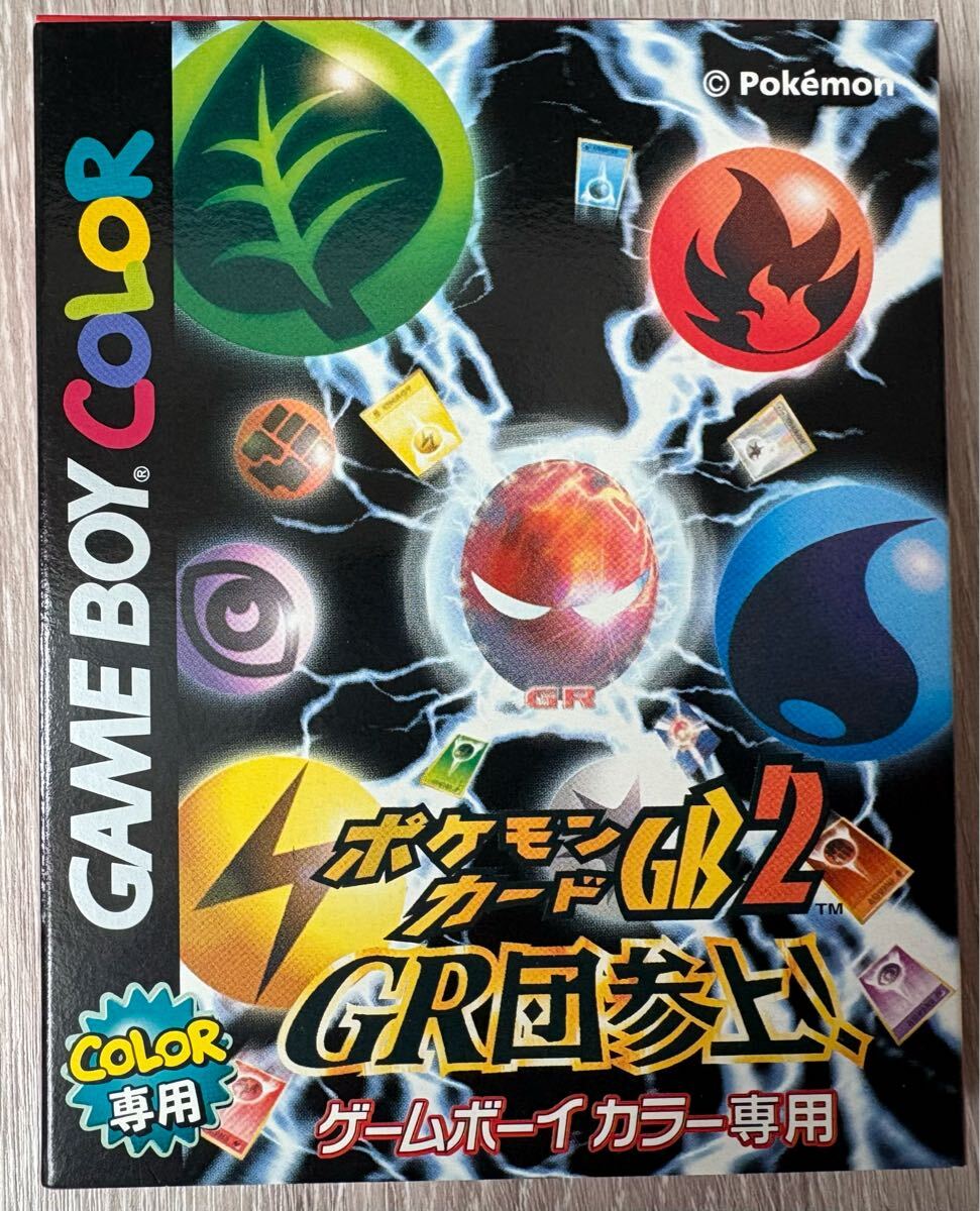 Yahoo!オークション -「ポケモンカード 未開封」(ゲームボーイ Yahoo!オークション -「ポケモンカード 未開封」(ゲームボーイ