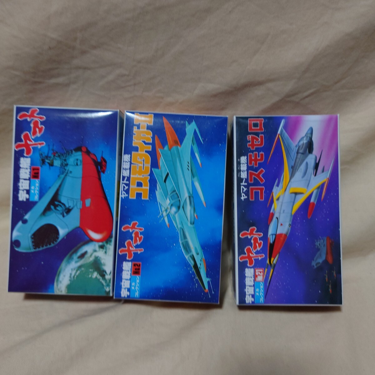 2025年最新】Yahoo!オークション -コスモゼロ プラモデルの中古