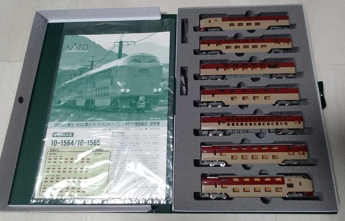 2025年最新】Yahoo!オークション -285系 katoの中古品・新品・未 2025年最新】Yahoo!オークション -285系 katoの中古品・新品・未