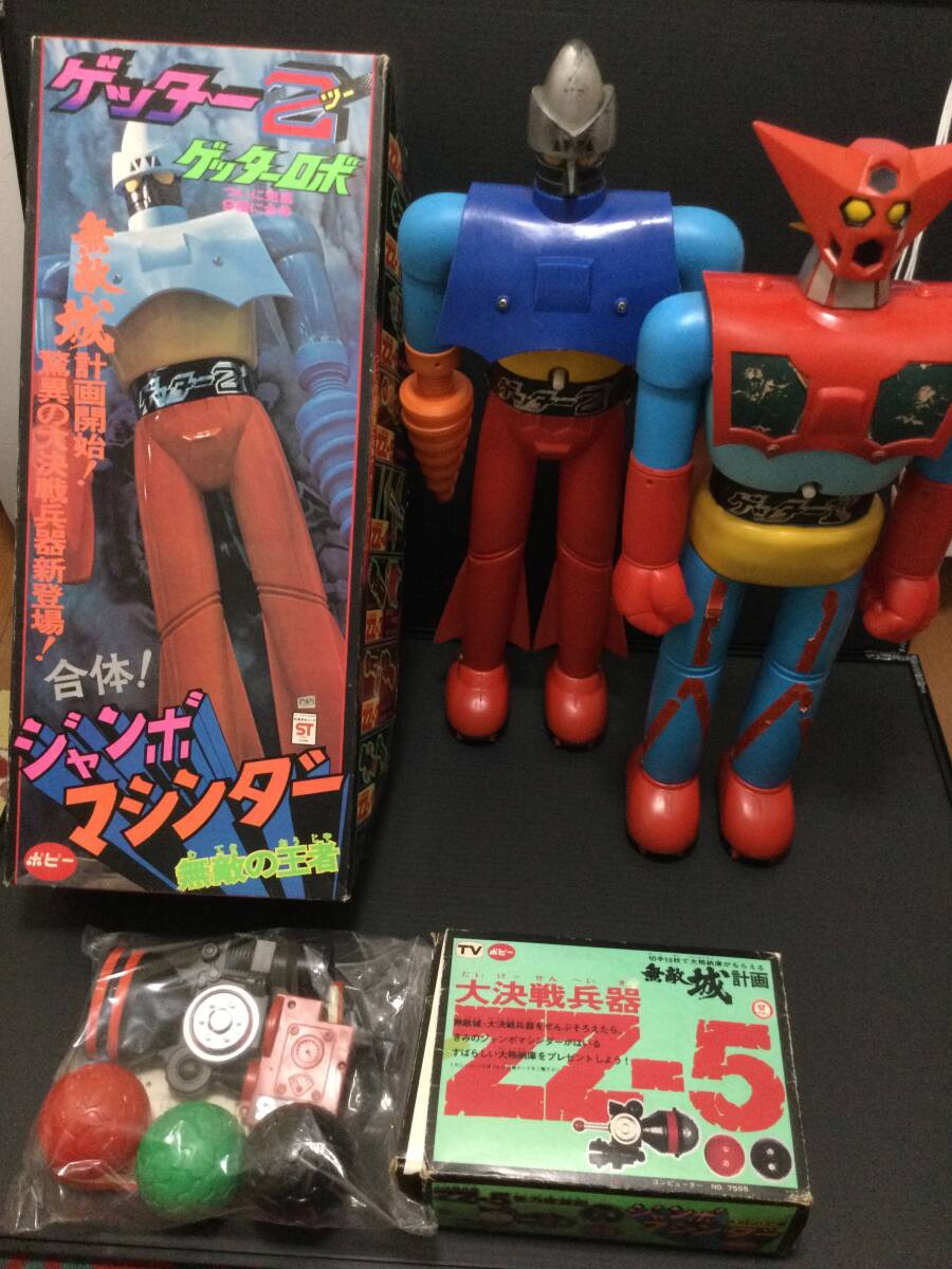 2025年最新】ジャンボマシンダー商品一覧 - Yahoo!オークション 2025年最新】ジャンボマシンダー商品一覧 - Yahoo!オークション