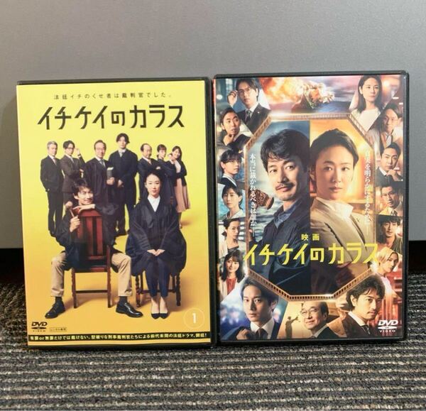 【新品ケース収納】イチケイのカラス 全6巻 全巻 劇場版 DVD 計7本セット 竹野内豊 黒木華