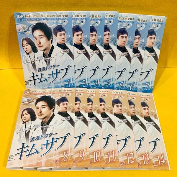 浪漫ドクター キム・サブ DVD 1~14巻 全巻セット レンタル落ち 韓国ドラマ