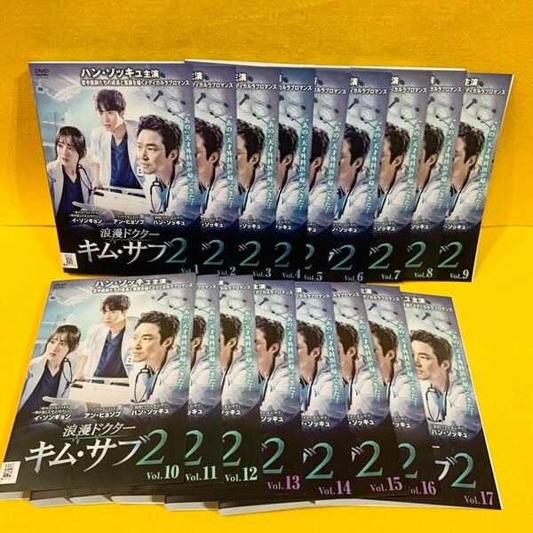 浪漫ドクター キム・サブ2 DVD 全17巻 全巻セット 韓国ドラマ レンタル落ち