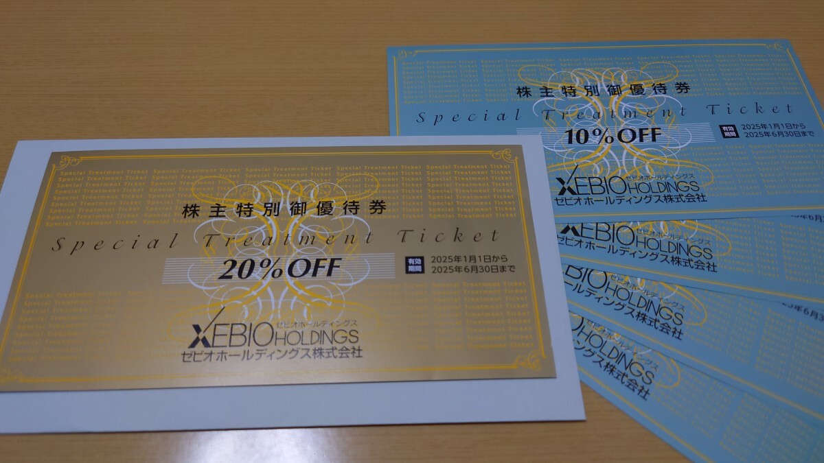 2025年最新】Yahoo!オークション -ゼビオ株主優待の中古品・新品 2025年最新】Yahoo!オークション -ゼビオ株主優待の中古品・新品
