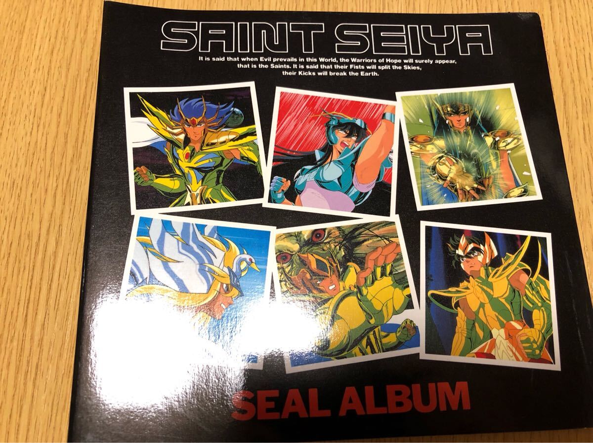 Yahoo!オークション -「星矢 シール」(聖闘士星矢) (さ行)の落札 Yahoo!オークション -「星矢 シール」(聖闘士星矢) (さ行)の落札