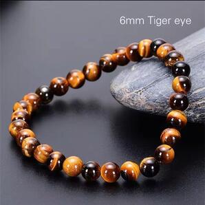 【5】6mm【金運・仕事運アップの守護石】タイガーアイ ブレスレット1本 数珠 パワーストーン