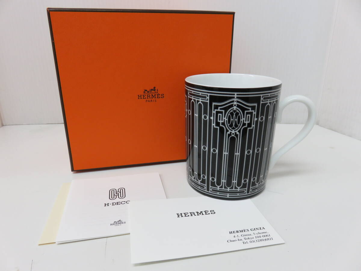 2025年最新】Yahoo!オークション -エルメス 食器の中古品・新品 2025年最新】Yahoo!オークション -エルメス 食器の中古品・新品
