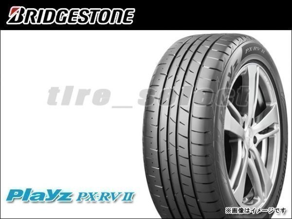 2025年最新】Yahoo!オークション -bridgestone playz px-rvの 2025年最新】Yahoo!オークション -bridgestone playz px-rvの