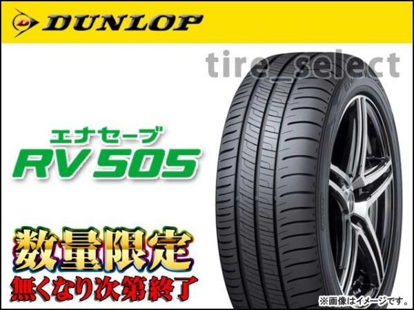 2025年最新】Yahoo!オークション -205 60 16 ダンロップの中古品 2025年最新】Yahoo!オークション -205 60 16 ダンロップの中古品