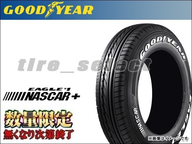 2025年最新】Yahoo!オークション -グッドイヤー ナスカー 2025年最新】Yahoo!オークション -グッドイヤー ナスカー