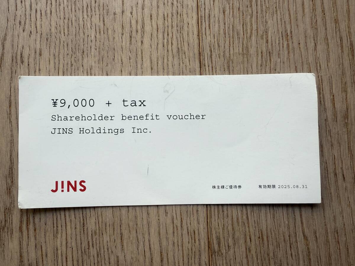 2025年最新】Yahoo!オークション -jins 株主優待(チケット、金券