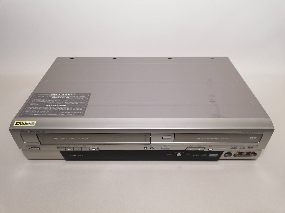 2025年最新】Yahoo!オークション -dvr120v(家電、AV、カメラ)の 2025年最新】Yahoo!オークション -dvr120v(家電、AV、カメラ)の