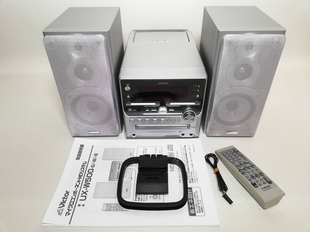 2025年最新】Yahoo!オークション -md コンポ victorの中古品 2025年最新】Yahoo!オークション -md コンポ victorの中古品
