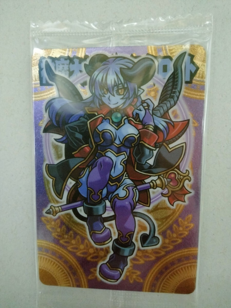 Yahoo!オークション - 神羅万象 No.046 魔将軍アスタロット 未開封