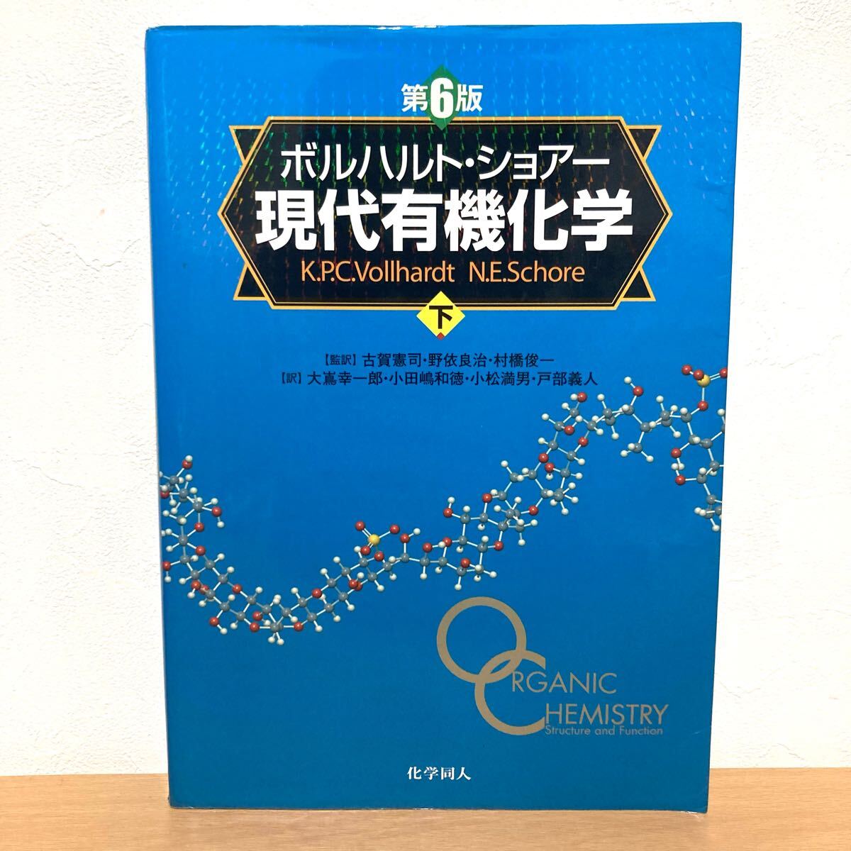 2025年最新】Yahoo!オークション -ボルハルト・ショアーの中古品 2025年最新】Yahoo!オークション -ボルハルト・ショアーの中古品