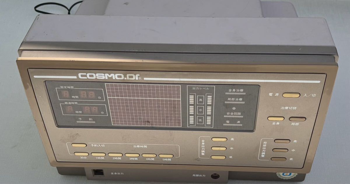2025年最新】Yahoo!オークション -コスモドクター yk-9000の中古