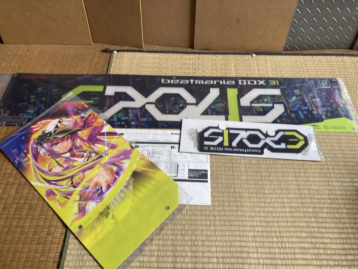 Yahoo!オークション - beatmania IIDX 32 Pinky Crush 未開封品 Yahoo!オークション - beatmania IIDX 32 Pinky Crush 未開封品