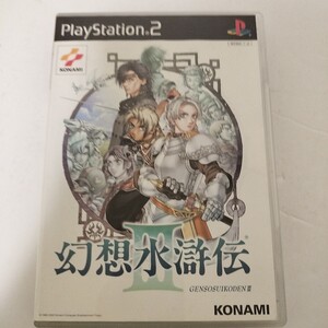 PS2 ソフト/幻想水滸伝III プレイステーション2
