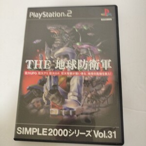 地球防衛軍 PS2 プレイステーション2 SIMPLE