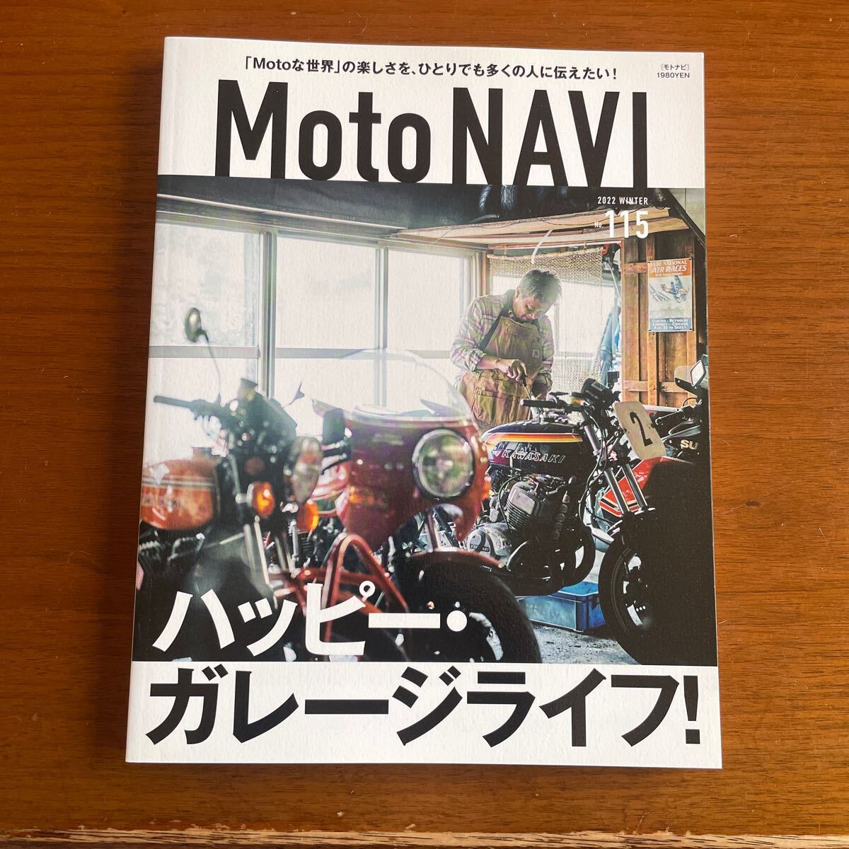 2025年最新】Yahoo!オークション -バイク雑誌(本、雑誌)の中古品 2025年最新】Yahoo!オークション -バイク雑誌(本、雑誌)の中古品