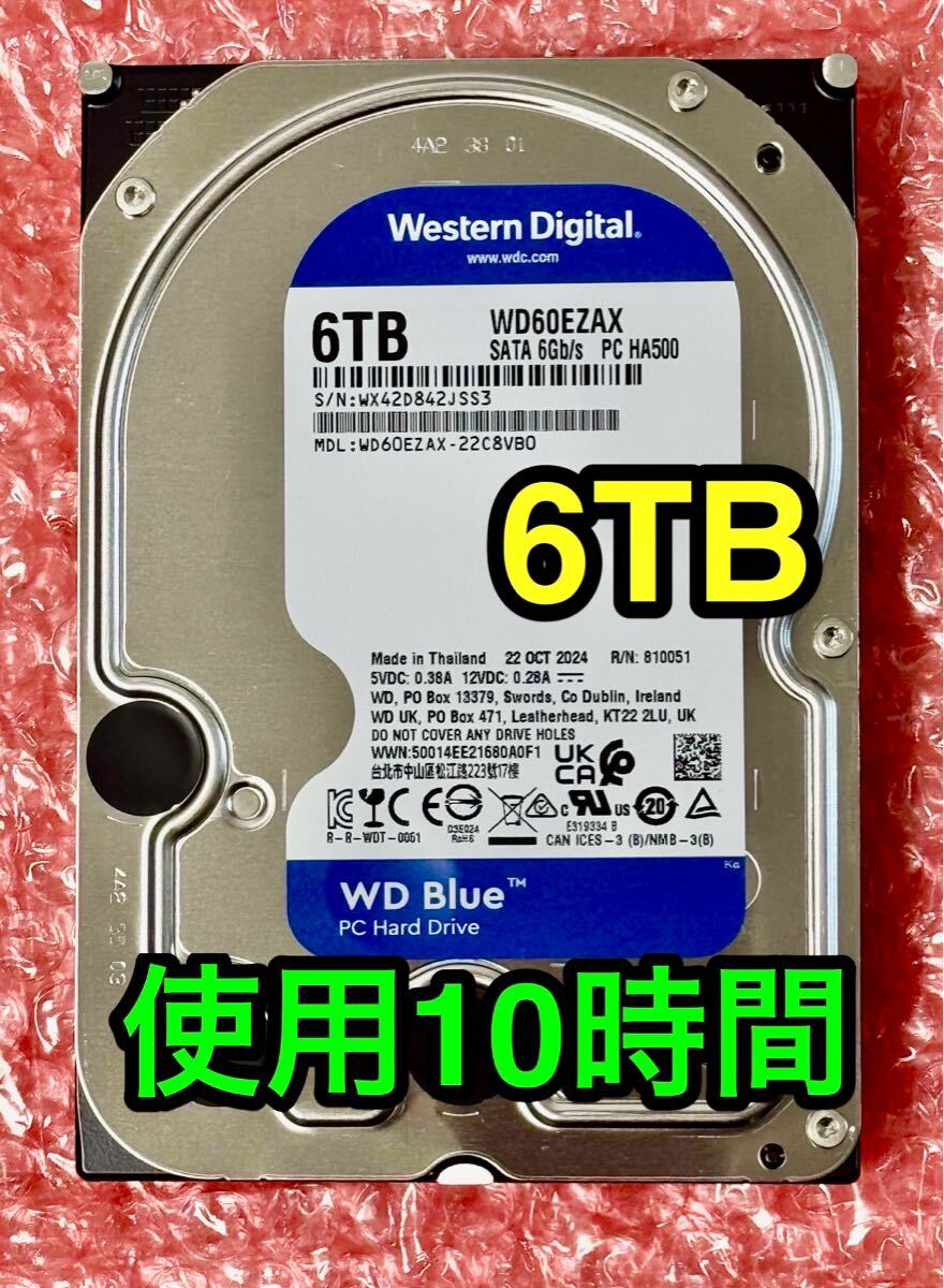 2025年最新】Yahoo!オークション -hdd 6tbの中古品・新品・未 2025年最新】Yahoo!オークション -hdd 6tbの中古品・新品・未