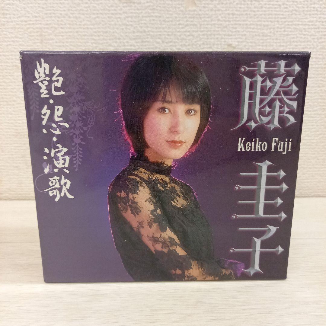 2025年最新】Yahoo!オークション -演歌cdの中古品・新品・未使用