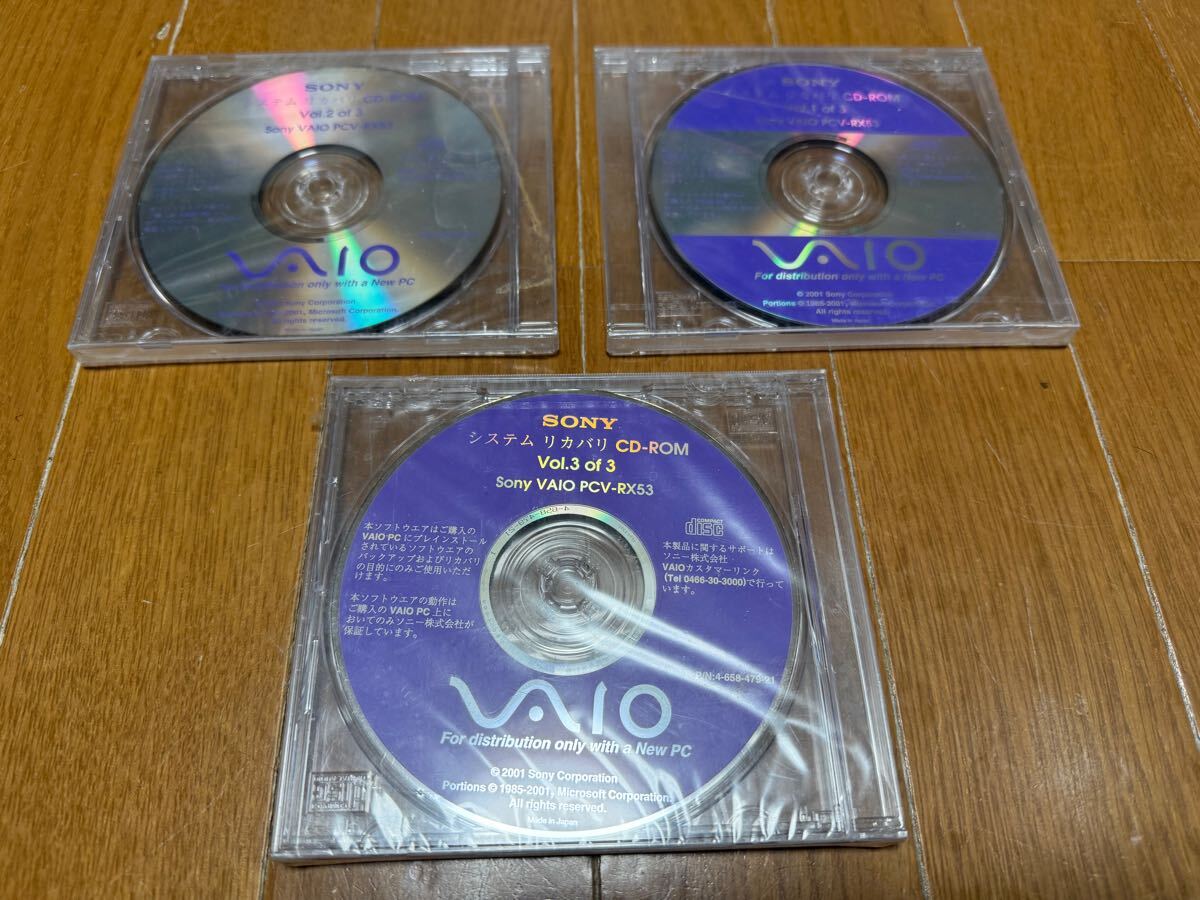 2025年最新】Yahoo!オークション -vaio リカバリーcdの中古品 2025年最新】Yahoo!オークション -vaio リカバリーcdの中古品