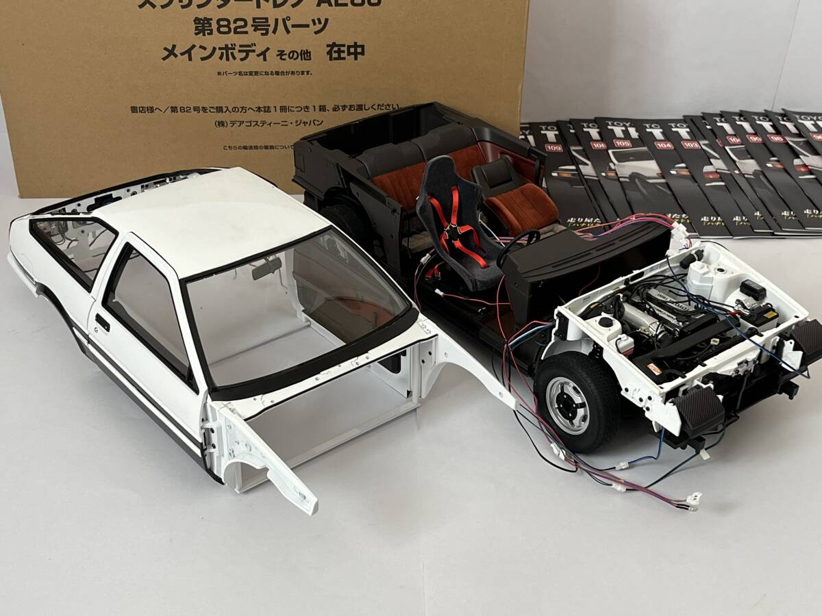Yahoo!オークション -「デアゴスティーニ ae86」(トヨタ Yahoo!オークション -「デアゴスティーニ ae86」(トヨタ