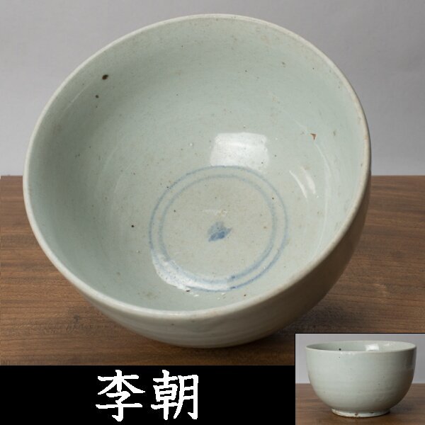 2025年最新】Yahoo!オークション -李朝白磁茶碗の中古品・新品 2025年最新】Yahoo!オークション -李朝白磁茶碗の中古品・新品