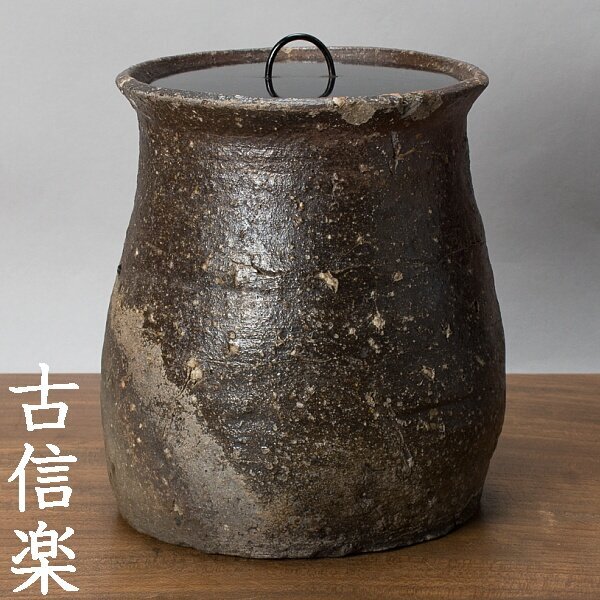 2025年最新】Yahoo!オークション -桃山時代 壺の中古品・新品 2025年最新】Yahoo!オークション -桃山時代 壺の中古品・新品