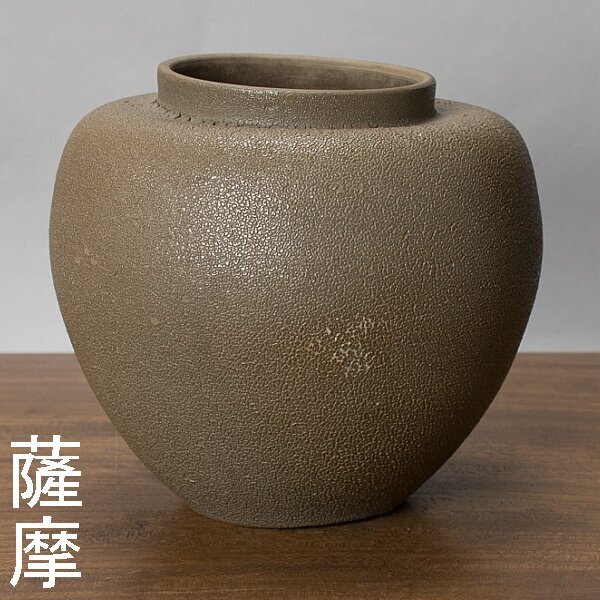 2025年最新】Yahoo!オークション -薩摩焼 壺(陶芸)の中古品 2025年最新】Yahoo!オークション -薩摩焼 壺(陶芸)の中古品