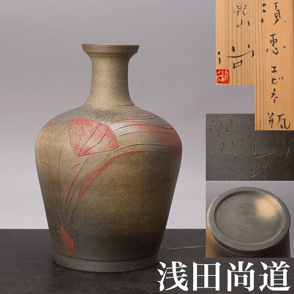 2025年最新】Yahoo!オークション -須恵器 壺の中古品・新品・未 2025年最新】Yahoo!オークション -須恵器 壺の中古品・新品・未