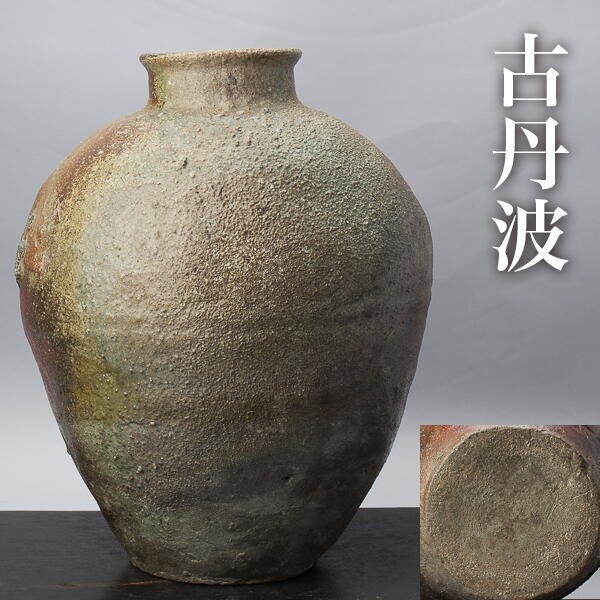 2025年最新】室町時代の壺 - 魅力的な歴史を刻む日本の陶磁器を 2025年最新】室町時代の壺 - 魅力的な歴史を刻む日本の陶磁器を