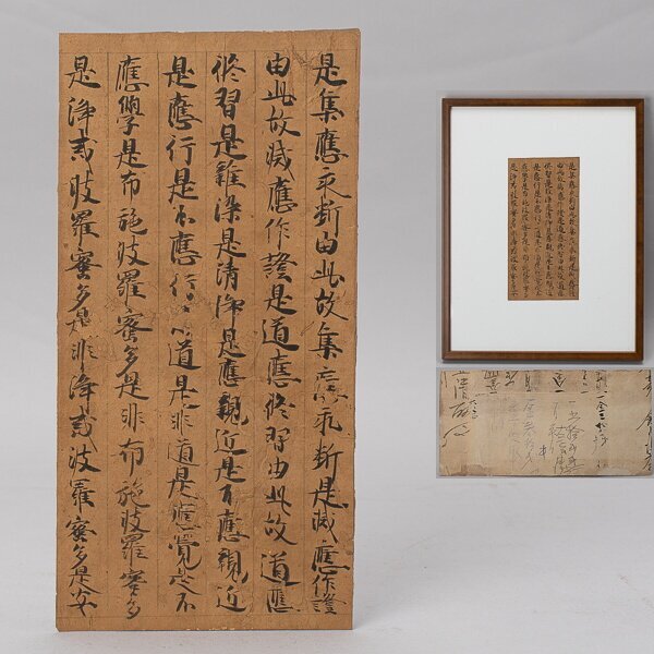 2025年最新】鎌倉時代の甲冑と武具が揃う商品一覧 - Yahoo 2025年最新】鎌倉時代の甲冑と武具が揃う商品一覧 - Yahoo