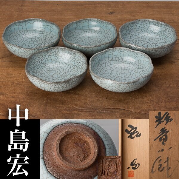 2025年最新】Yahoo!オークション -中島宏の中古品・新品・未使用 2025年最新】Yahoo!オークション -中島宏の中古品・新品・未使用