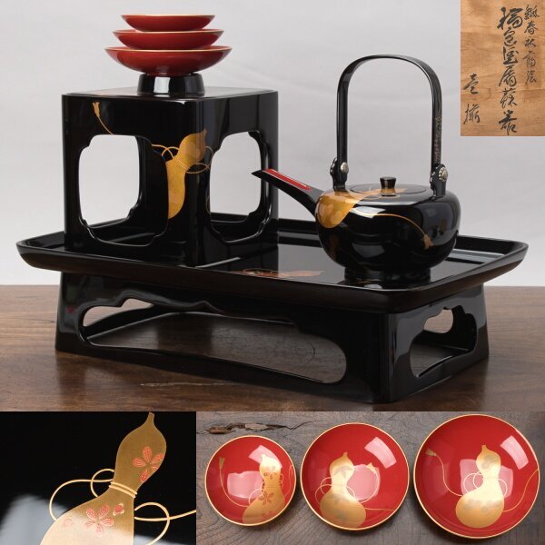2025年最新】Yahoo!オークション -屠蘇器の中古品・新品・未使用 2025年最新】Yahoo!オークション -屠蘇器の中古品・新品・未使用