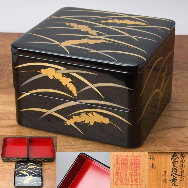 2025年最新】Yahoo!オークション -輪島塗 重箱 蒔絵の中古品 2025年最新】Yahoo!オークション -輪島塗 重箱 蒔絵の中古品