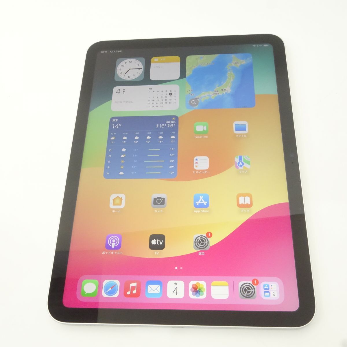 2025年最新】Yahoo!オークション -ipad 第10世代 256gbの中古品 2025年最新】Yahoo!オークション -ipad 第10世代 256gbの中古品