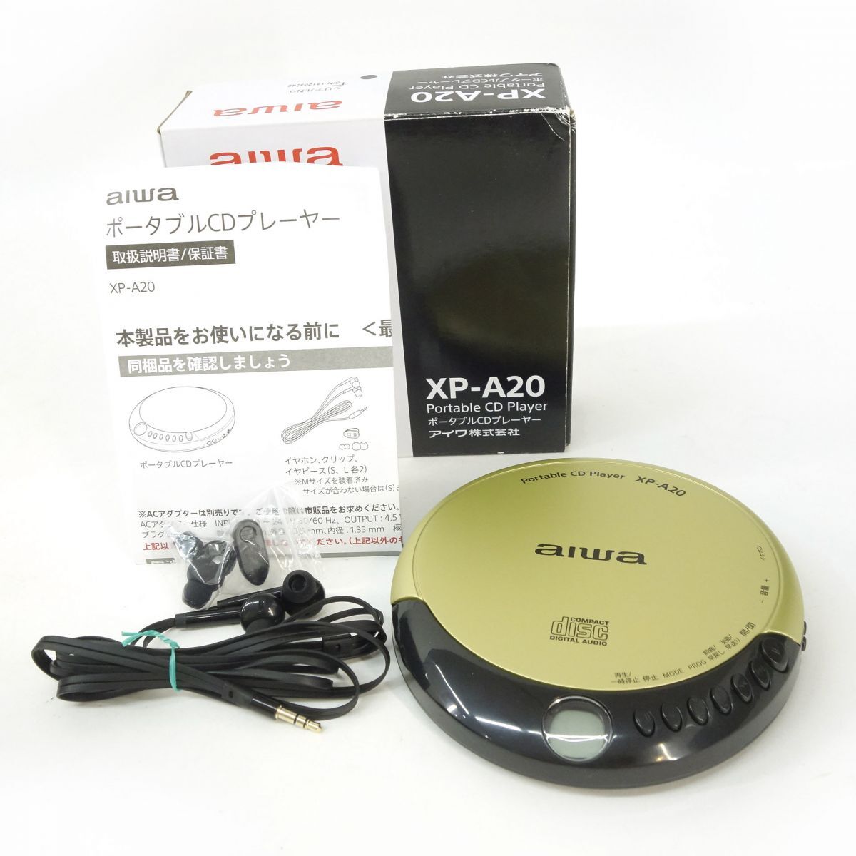 2025年最新】Yahoo!オークション -ポータブルcdプレーヤー aiwa 2025年最新】Yahoo!オークション -ポータブルcdプレーヤー aiwa